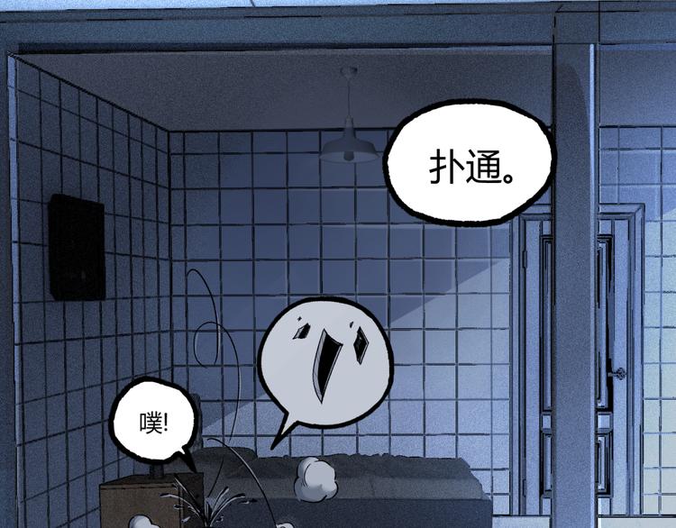 第9话 司租人32