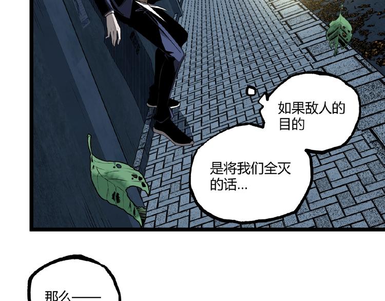 第43话 洞！56