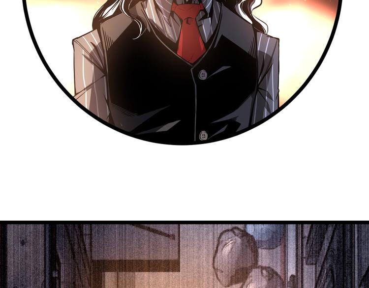 第47话 真正的凶兆竟然是他！181