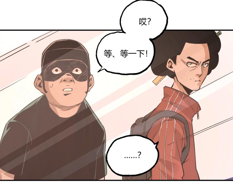 第53话 决战！122