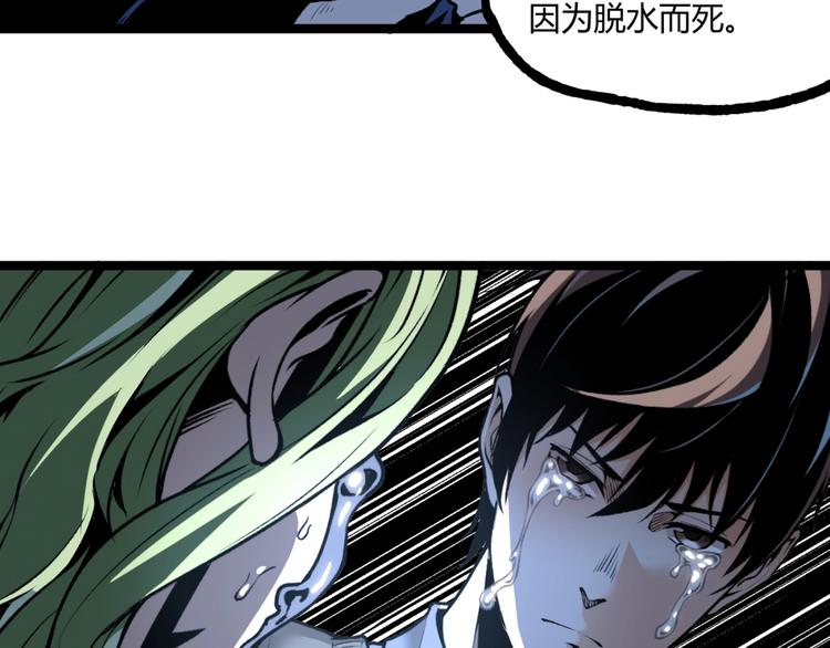 第15话 中招！65