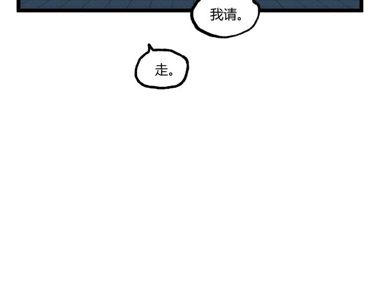 第17话 大胆的想法！75