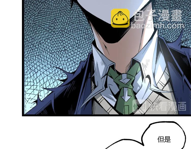 第47话 真正的凶兆竟然是他！30