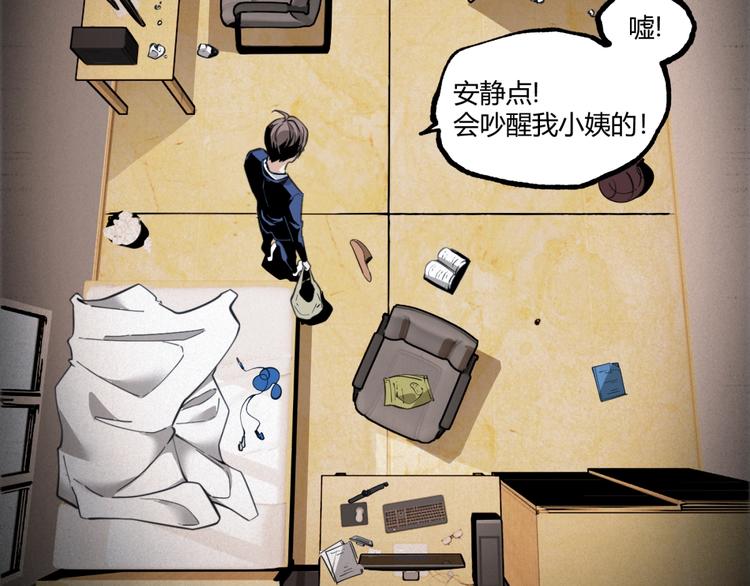 第17话 大胆的想法！78