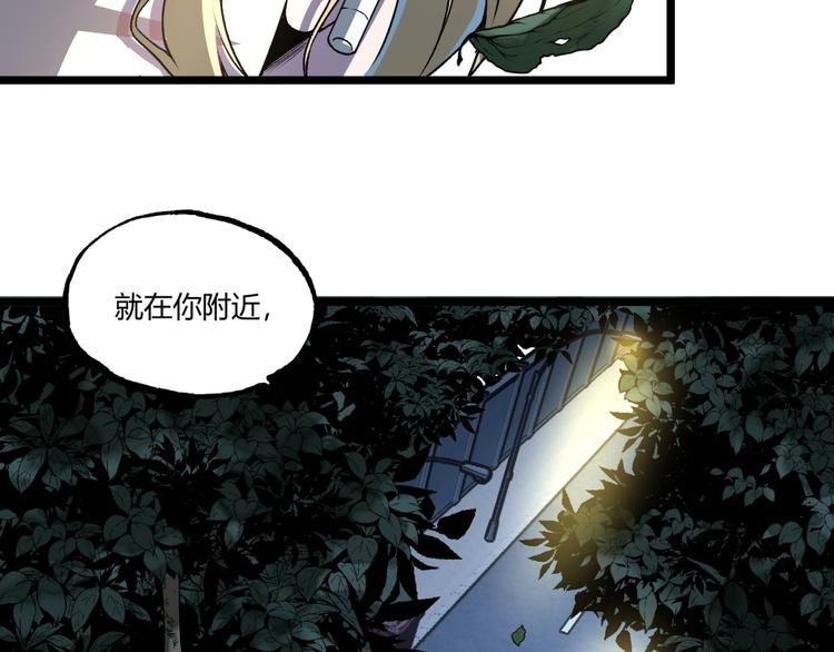 第42话 消失！14