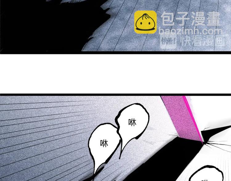 第48话 马自强丧命！165