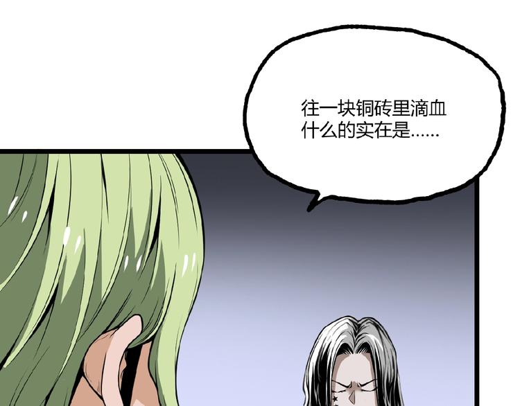 第26话 书的秘密！42
