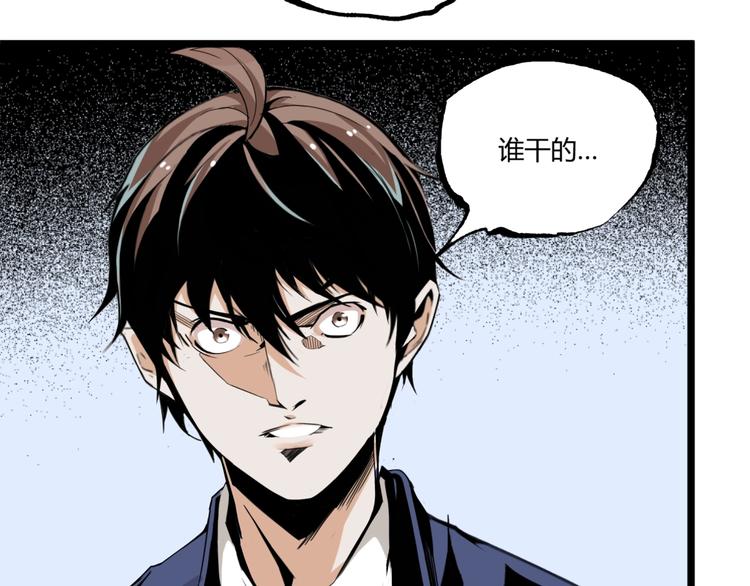 第49话 祁星的梦境！61