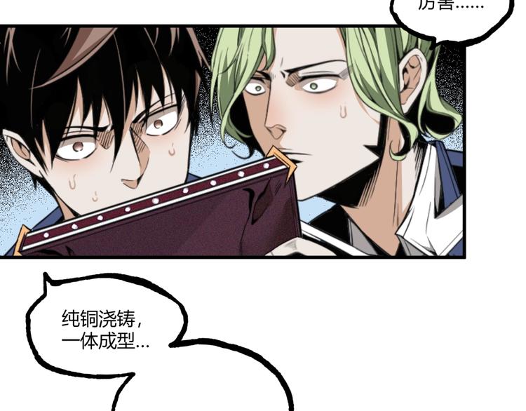 第26话 书的秘密！19