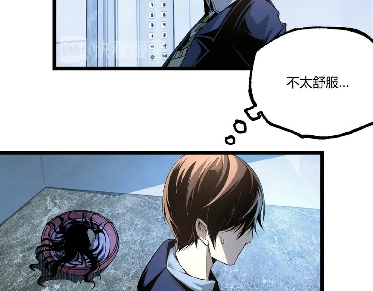 第44话 水盆里的人脸！134