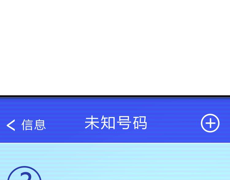 第52话 慕容英俊VS道冲！79