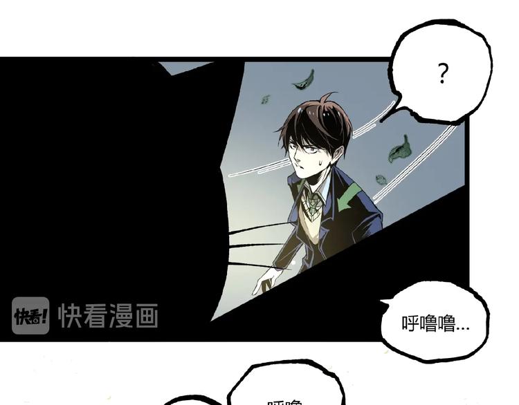 第43话 洞！91