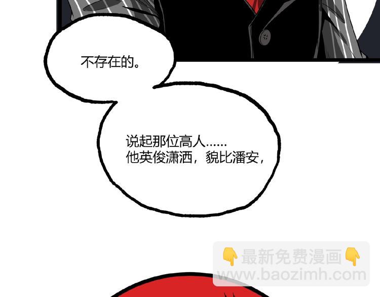 第26话 书的秘密！46