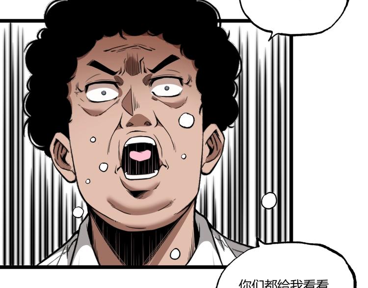 第1话 超沙雕的超能力者来了！11