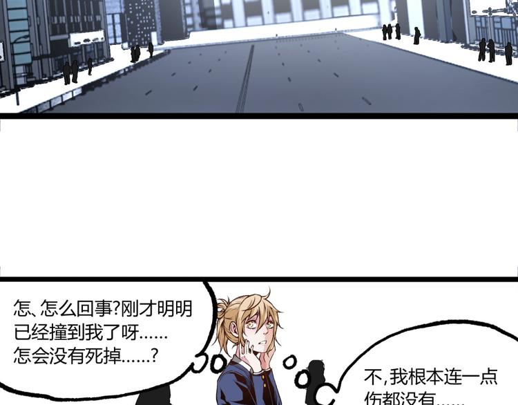 第7话 不要说出名字！82