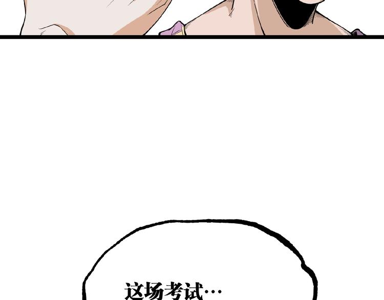 第21话 剪爱48