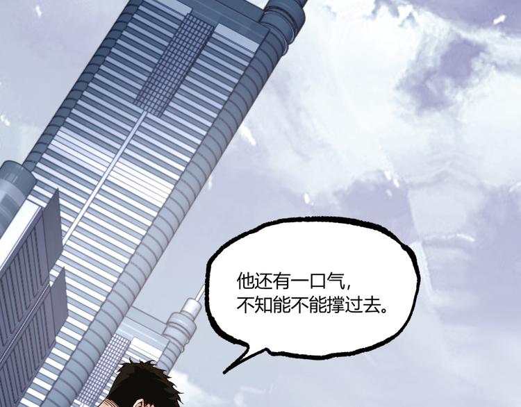 第8话 重生！27