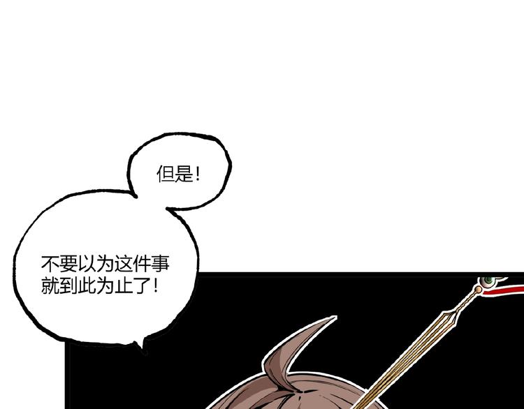 第1话 超沙雕的超能力者来了！192