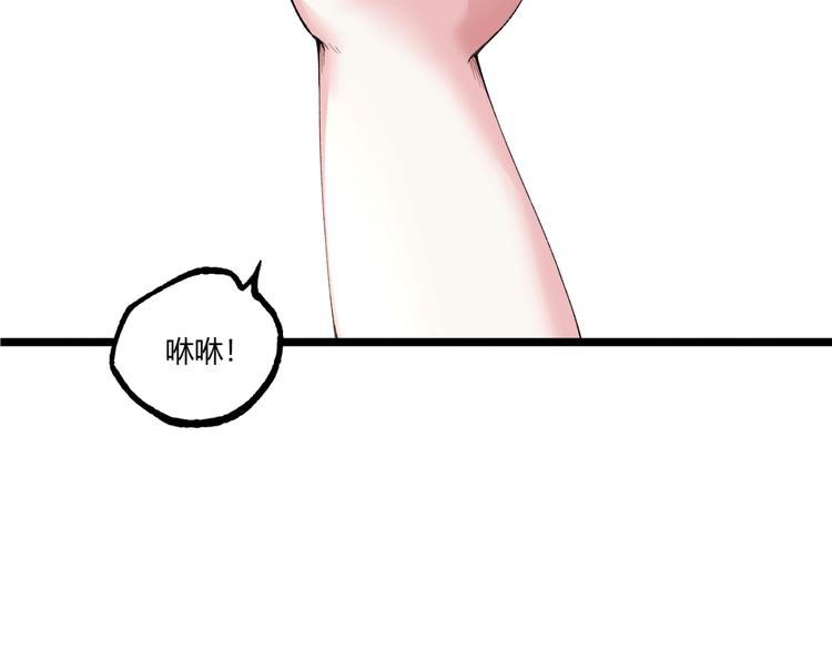 第47话 真正的凶兆竟然是他！22