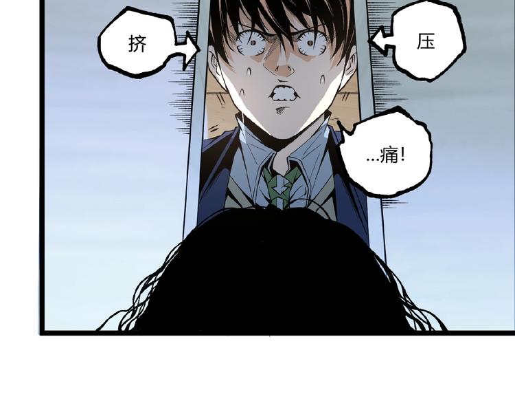 第44话 水盆里的人脸！128