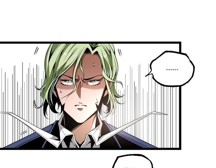第34话 丁先生？66