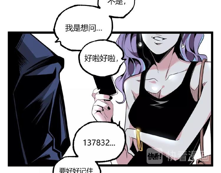 第35话 诡异地铁站！101