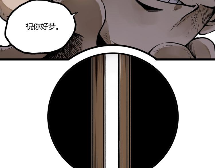 第49话 祁星的梦境！187