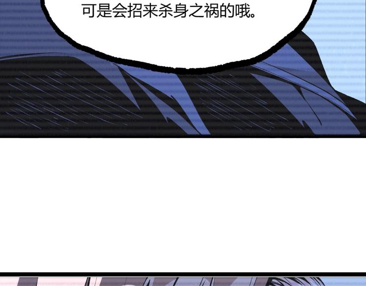 第3话 突然起飞17