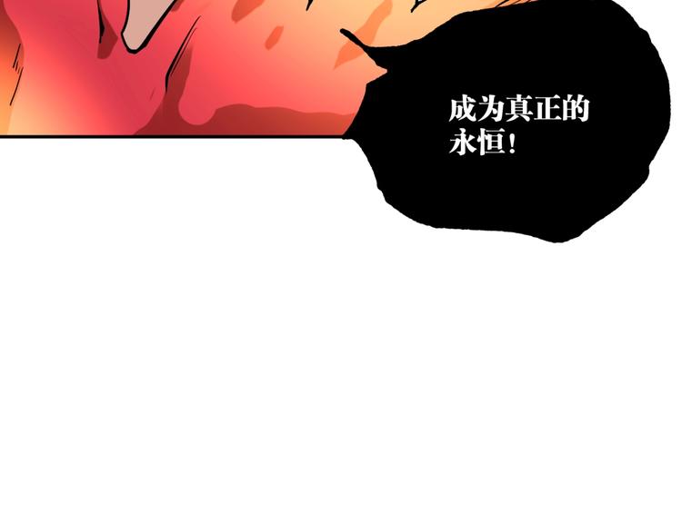 最终话：结束了，但生活还要继续211