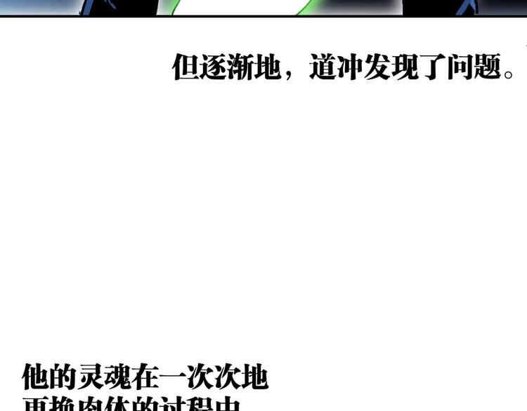 最终话：结束了，但生活还要继续95