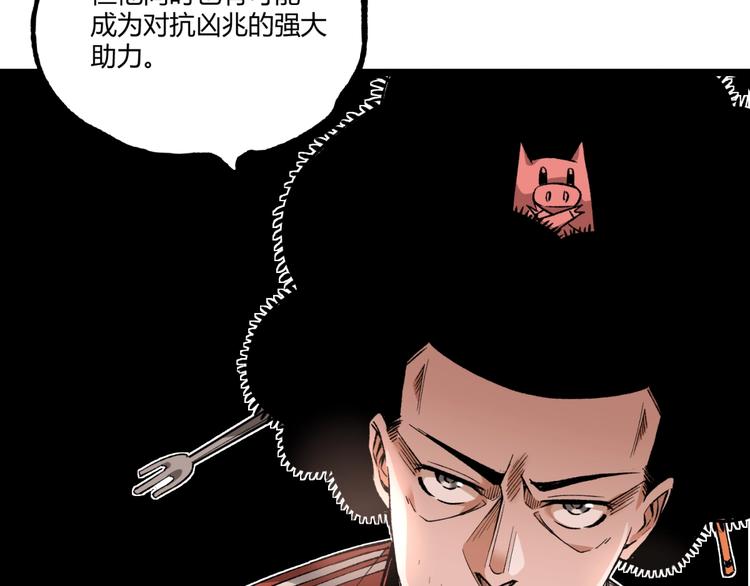 第40话 凶兆降临！60