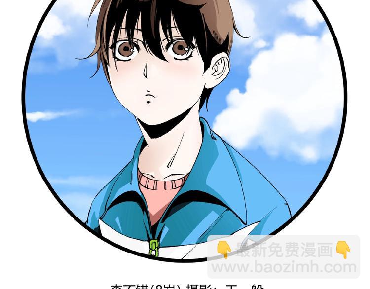 第21话 剪爱84