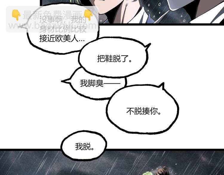 第17话 大胆的想法！22
