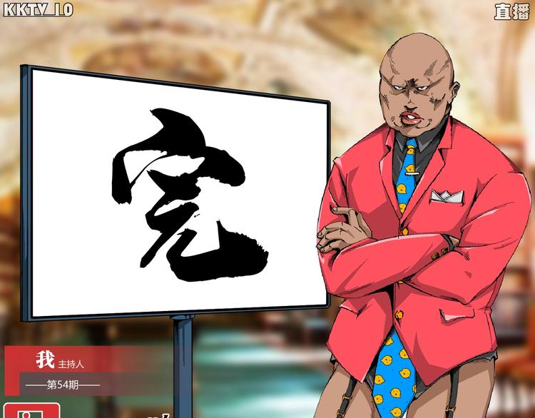 最终话：结束了，但生活还要继续318