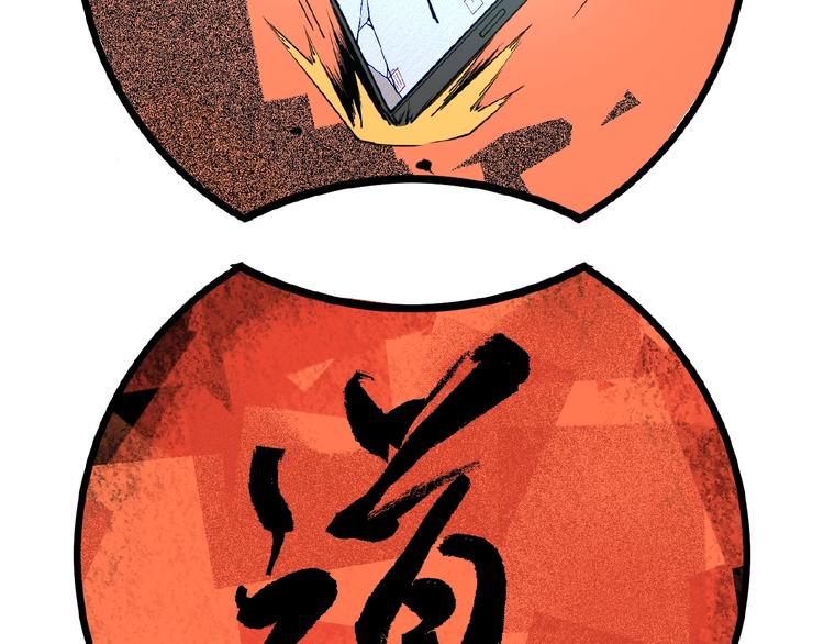 第46话 浮出水面！149