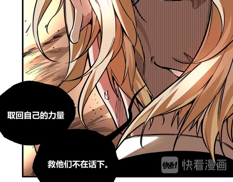 第50话 异化！26