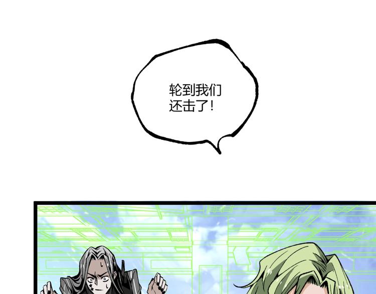 第37话 风！108