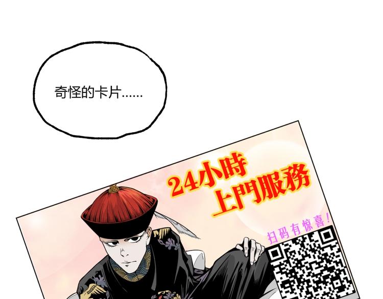 第27话 M币到底是什么币？23