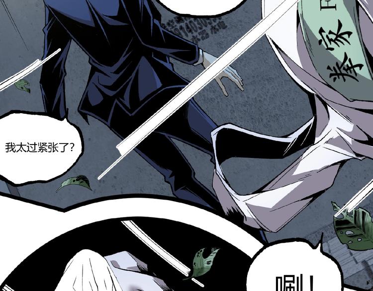 第43话 洞！102