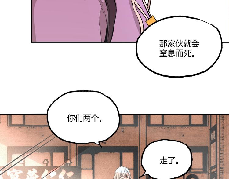 第53话 决战！119