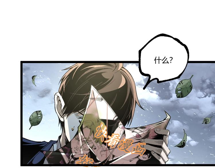 第42话 消失！113