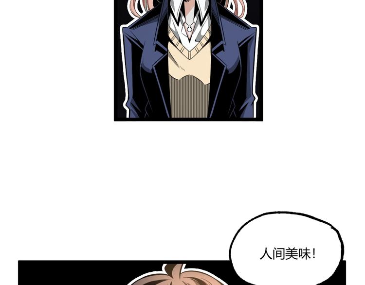 第1话 超沙雕的超能力者来了！123