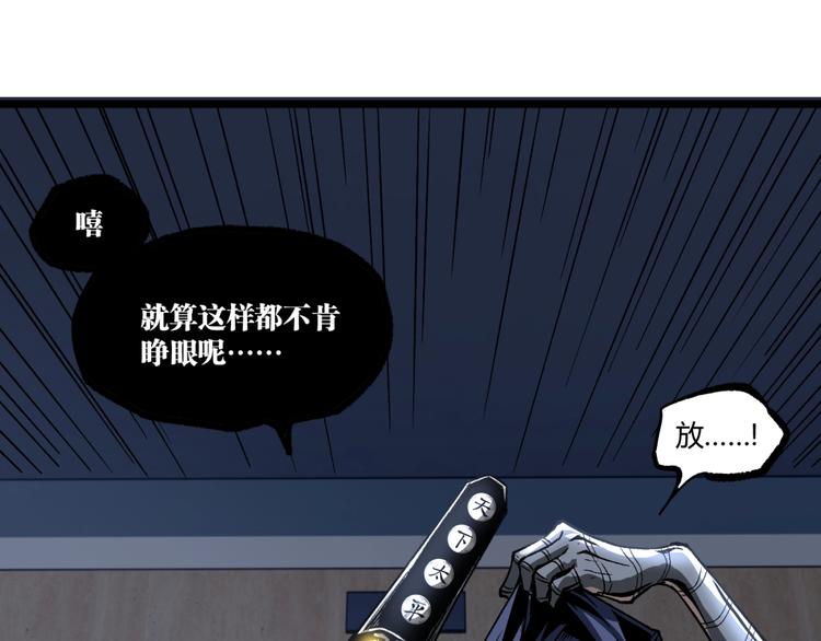 第14话 识破！76