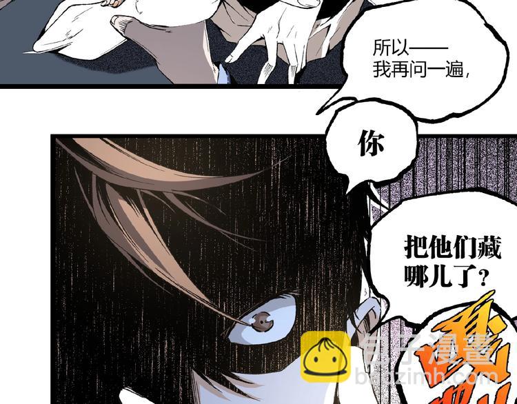 第43话 洞！138