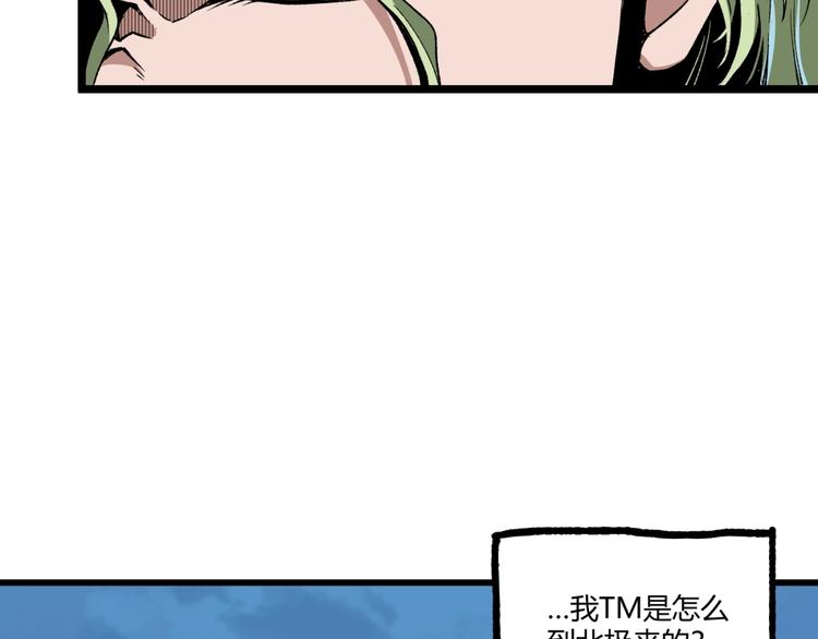 第43话 洞！171