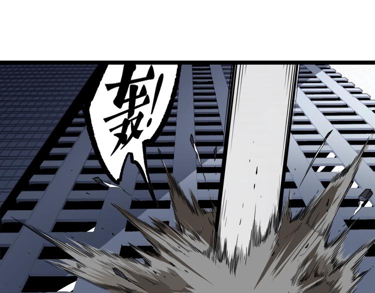 第6话 位置暴露！20