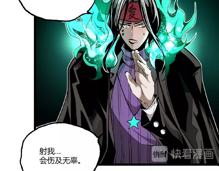 第30话我们还升级了！76