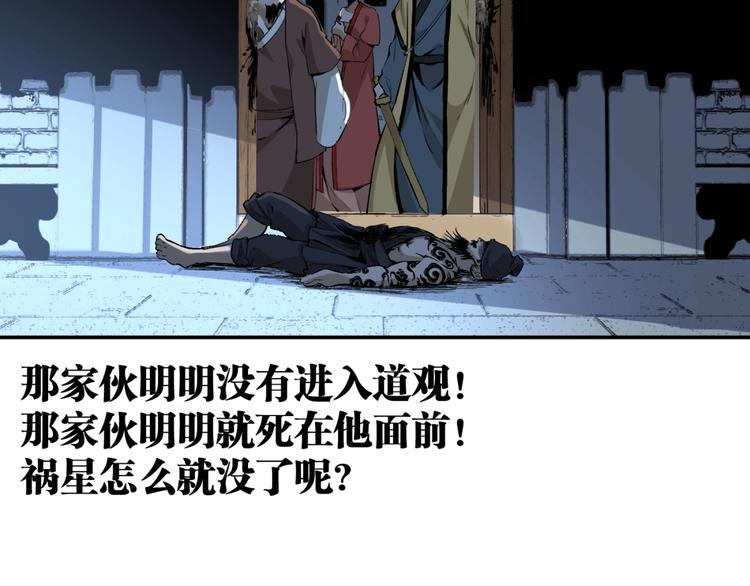 最终话：结束了，但生活还要继续58
