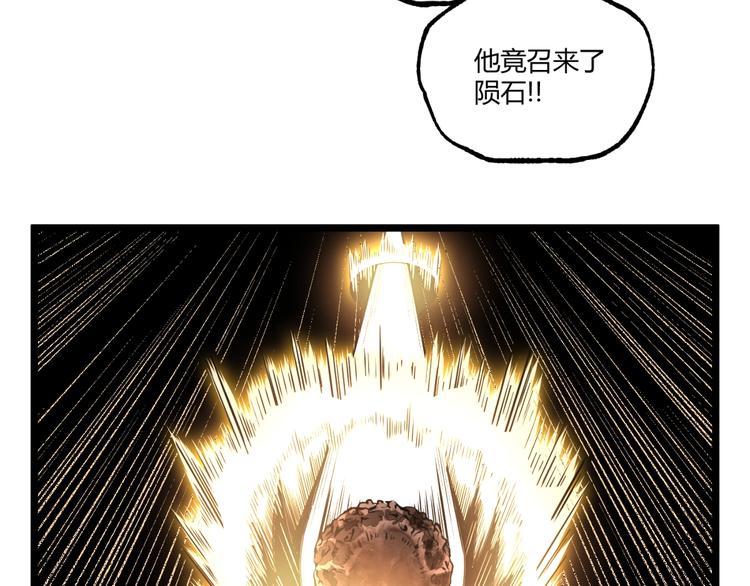 第30话我们还升级了！48