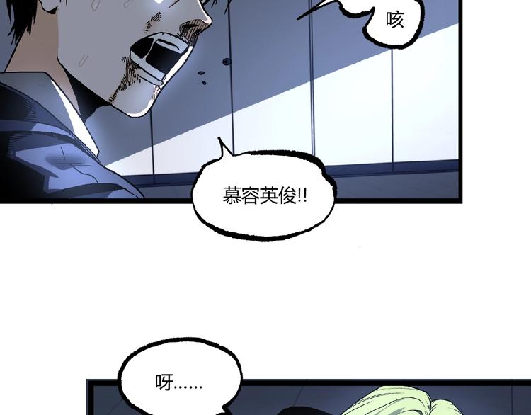 第14话 识破！62